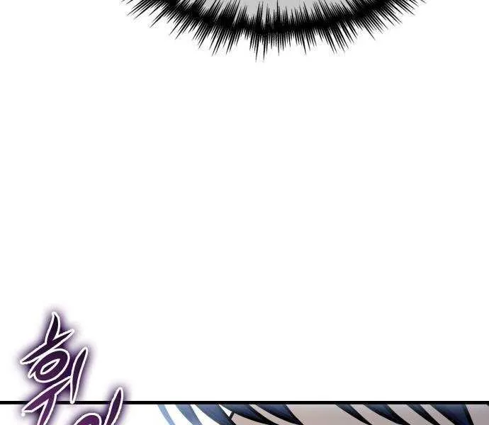My Exclusive Tower Guide Chapter 75 page 92 - 