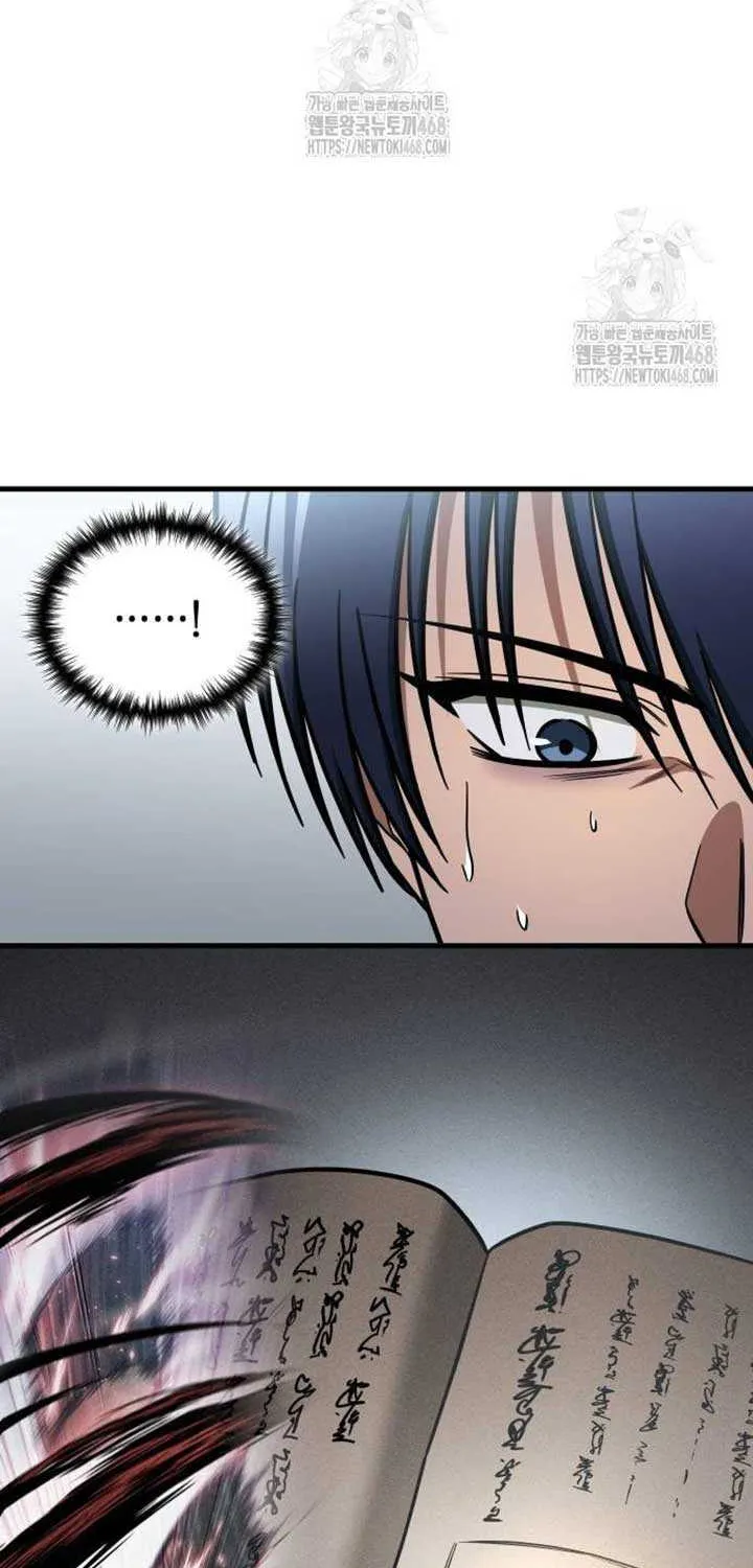 My Exclusive Tower Guide Chapter 76 page 67 - 