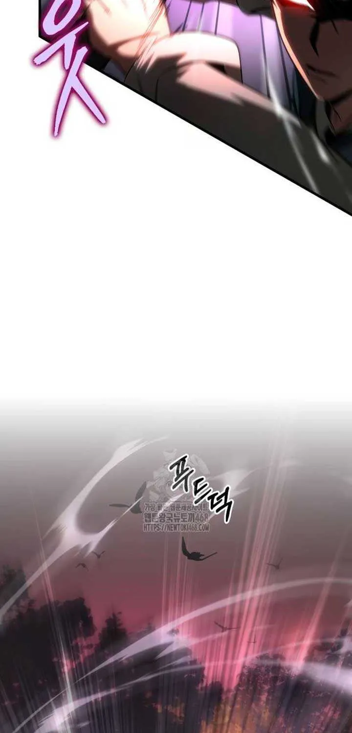 My Exclusive Tower Guide Chapter 76 page 74 - 