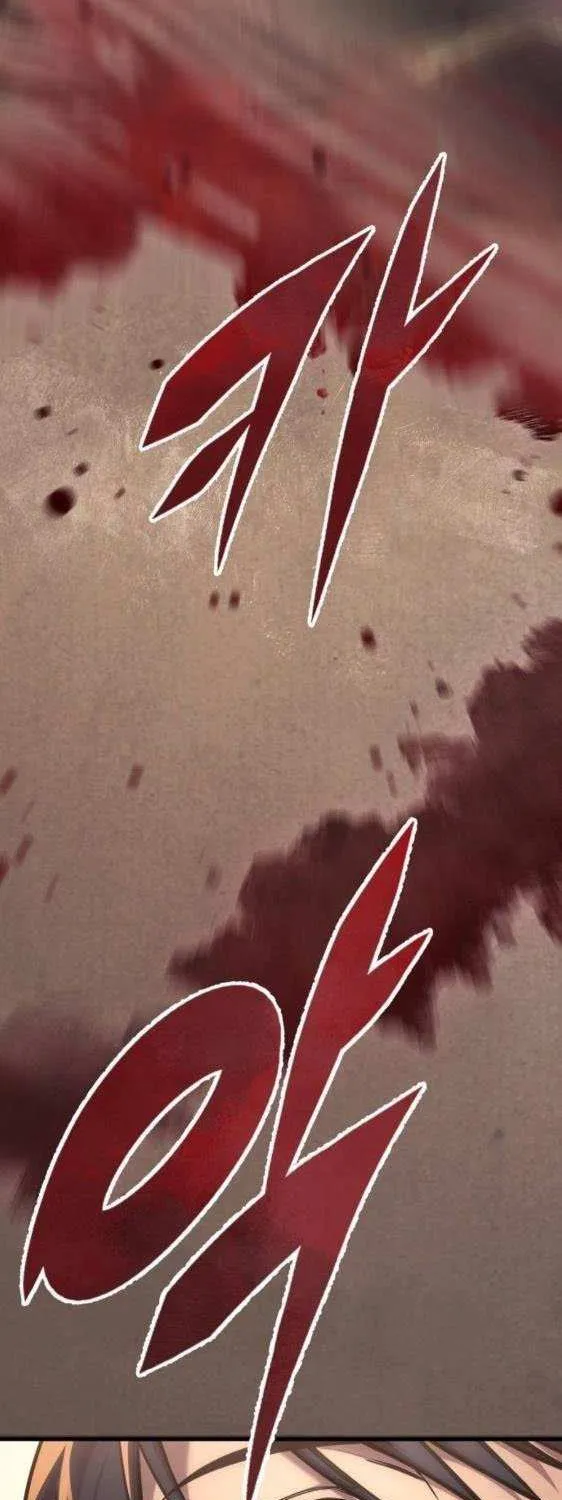 My Exclusive Tower Guide Chapter 77 page 11 - 