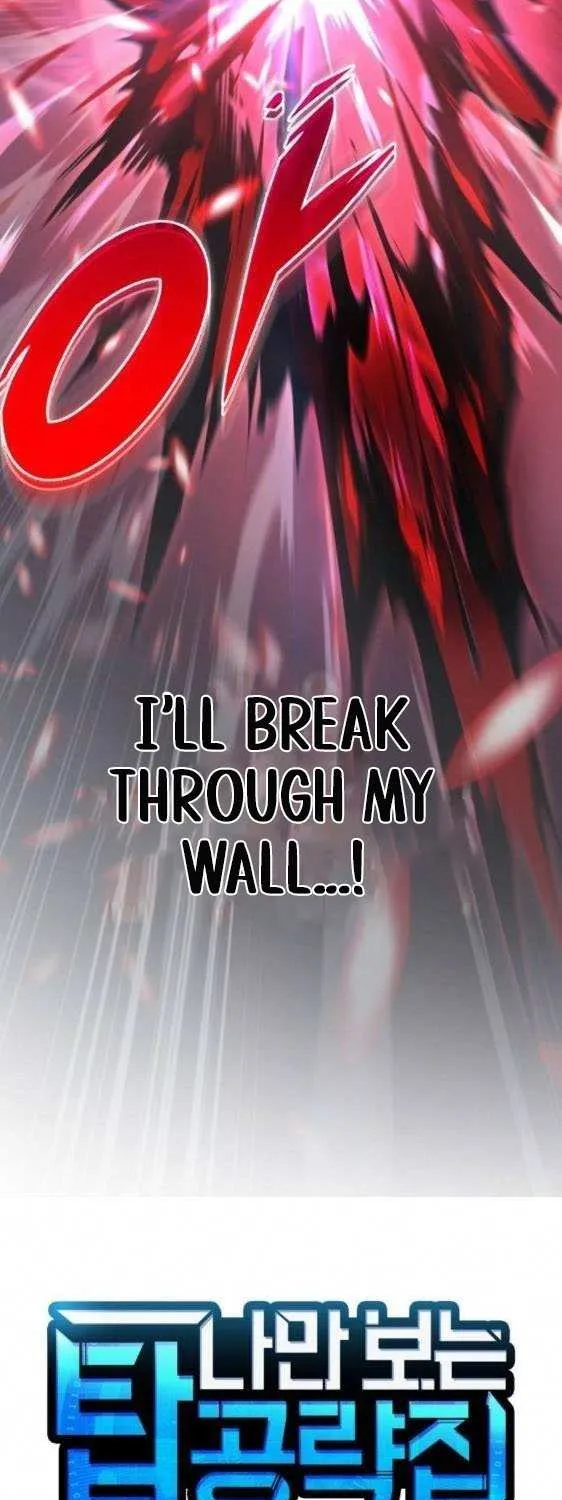 My Exclusive Tower Guide Chapter 77 page 20 - 