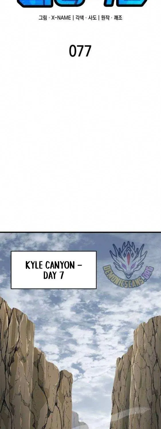 My Exclusive Tower Guide Chapter 77 page 21 - 
