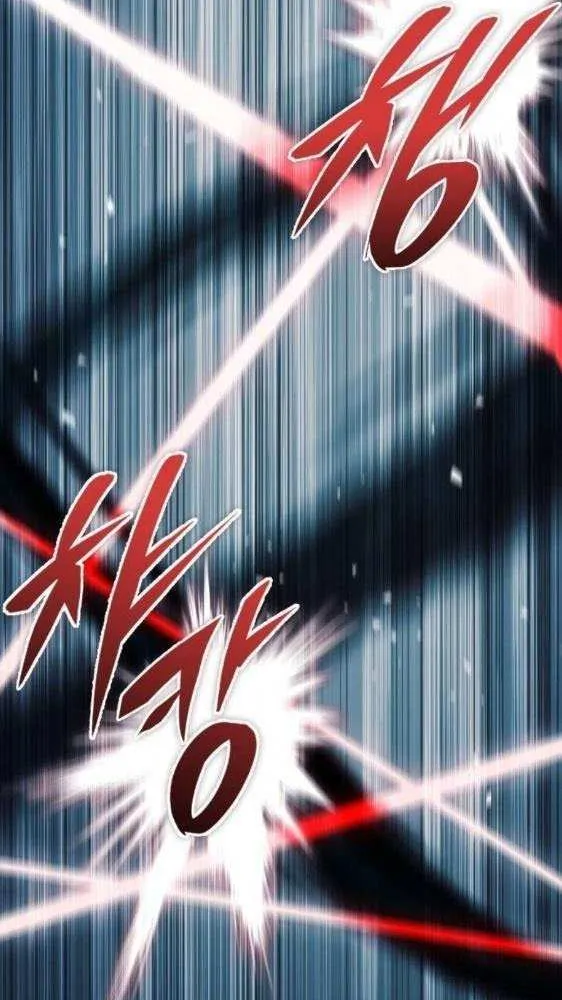 My Exclusive Tower Guide Chapter 77 page 43 - 