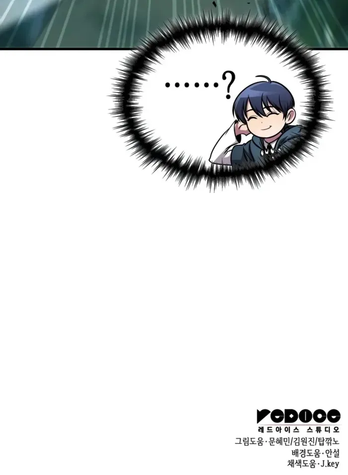 My Exclusive Tower Guide Chapter 78 page 107 - 