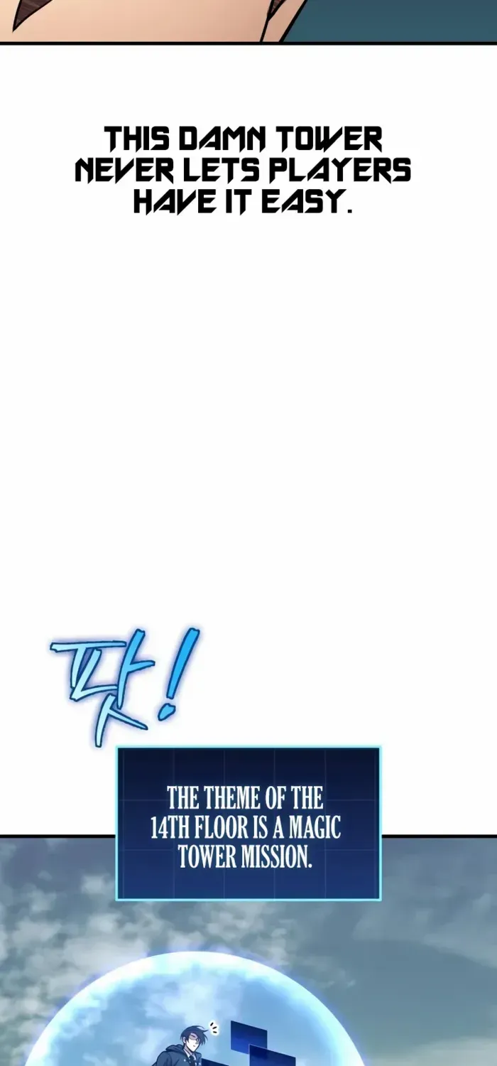 My Exclusive Tower Guide Chapter 78 page 17 - 