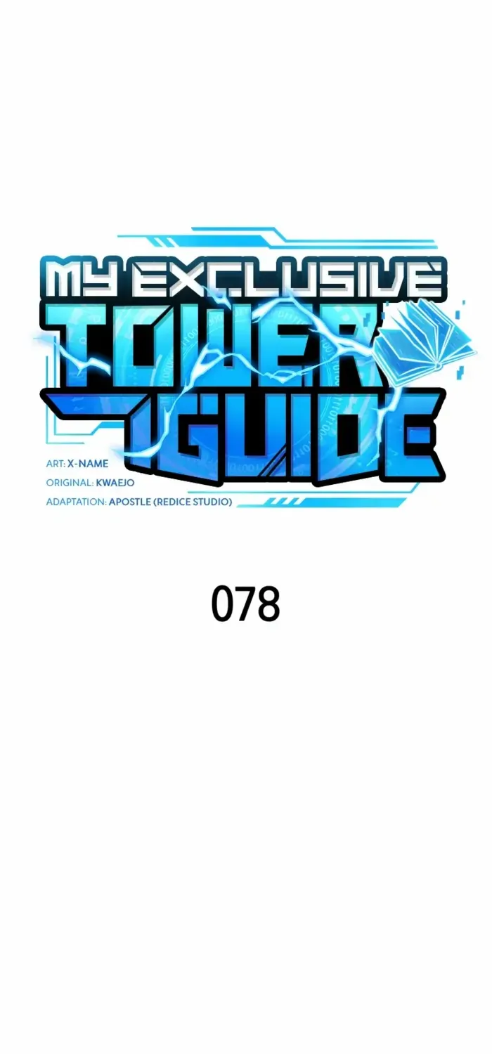 My Exclusive Tower Guide Chapter 78 page 41 - 
