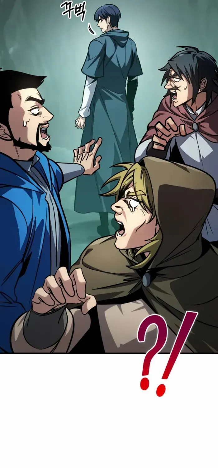 My Exclusive Tower Guide Chapter 79 page 15 - 