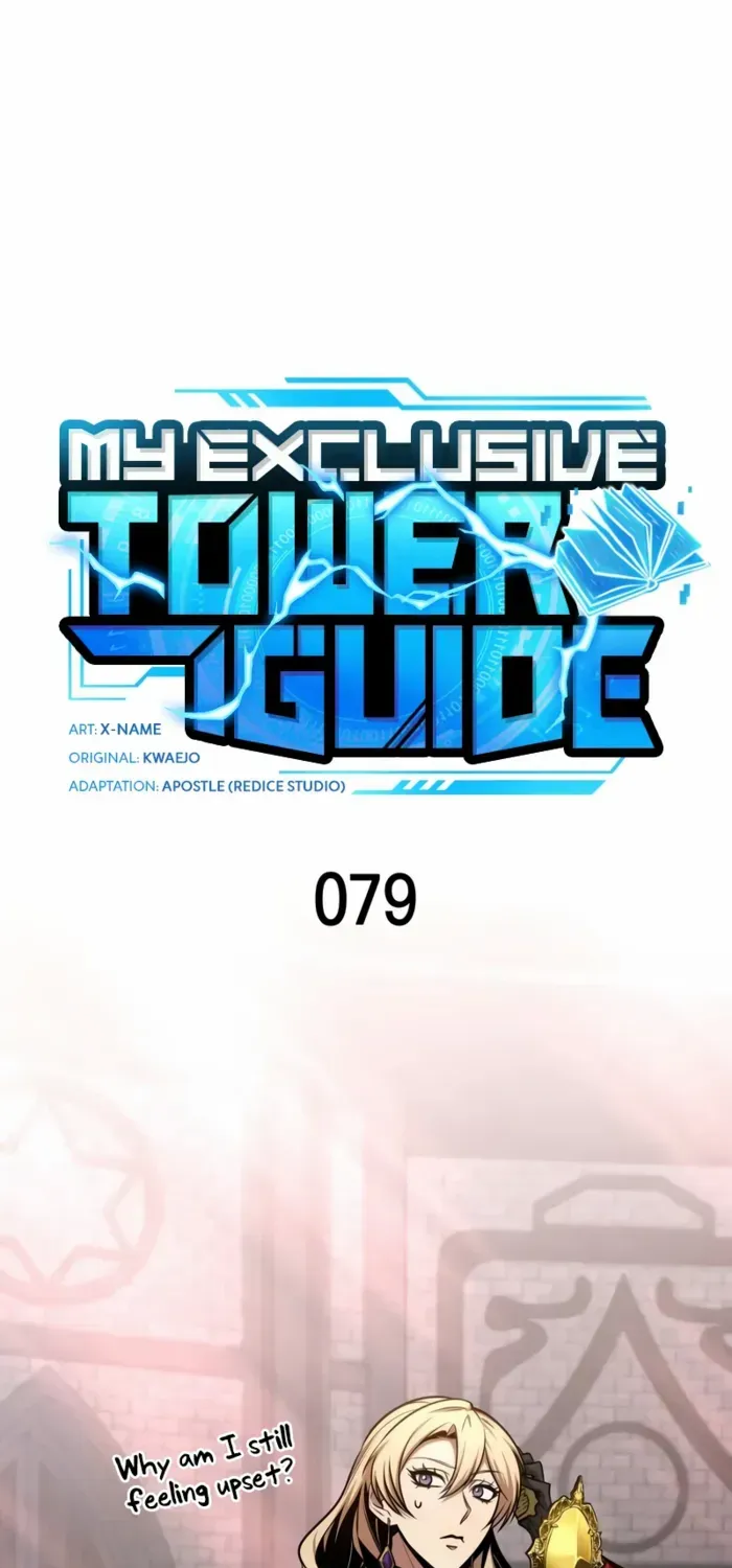 My Exclusive Tower Guide Chapter 79 page 19 - 
