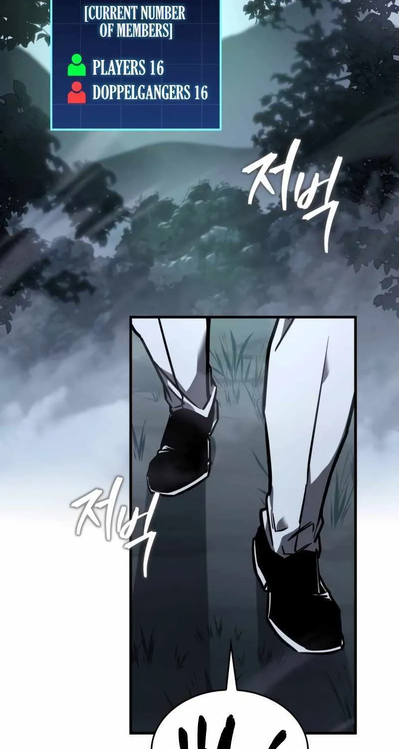My Exclusive Tower Guide Chapter 8 page 127 - 