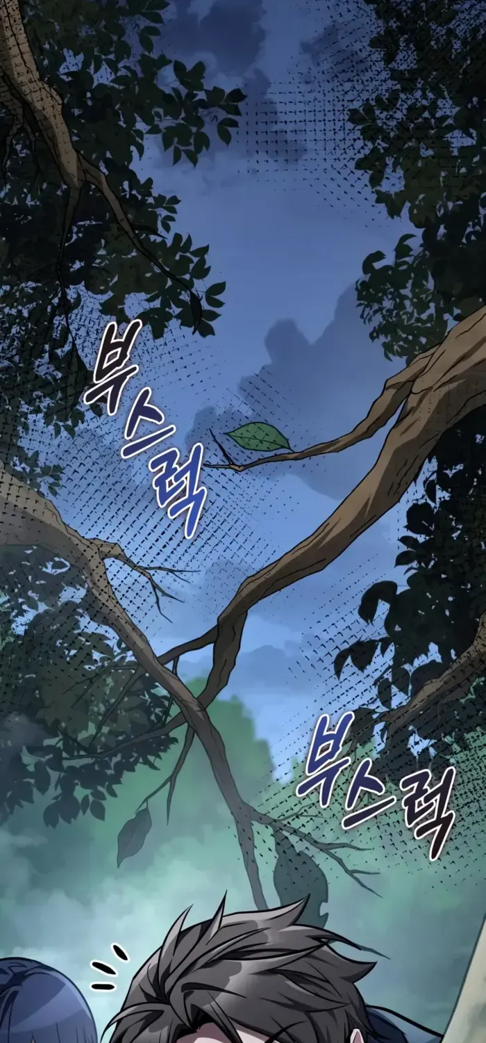 My Exclusive Tower Guide Chapter 80 page 108 - 