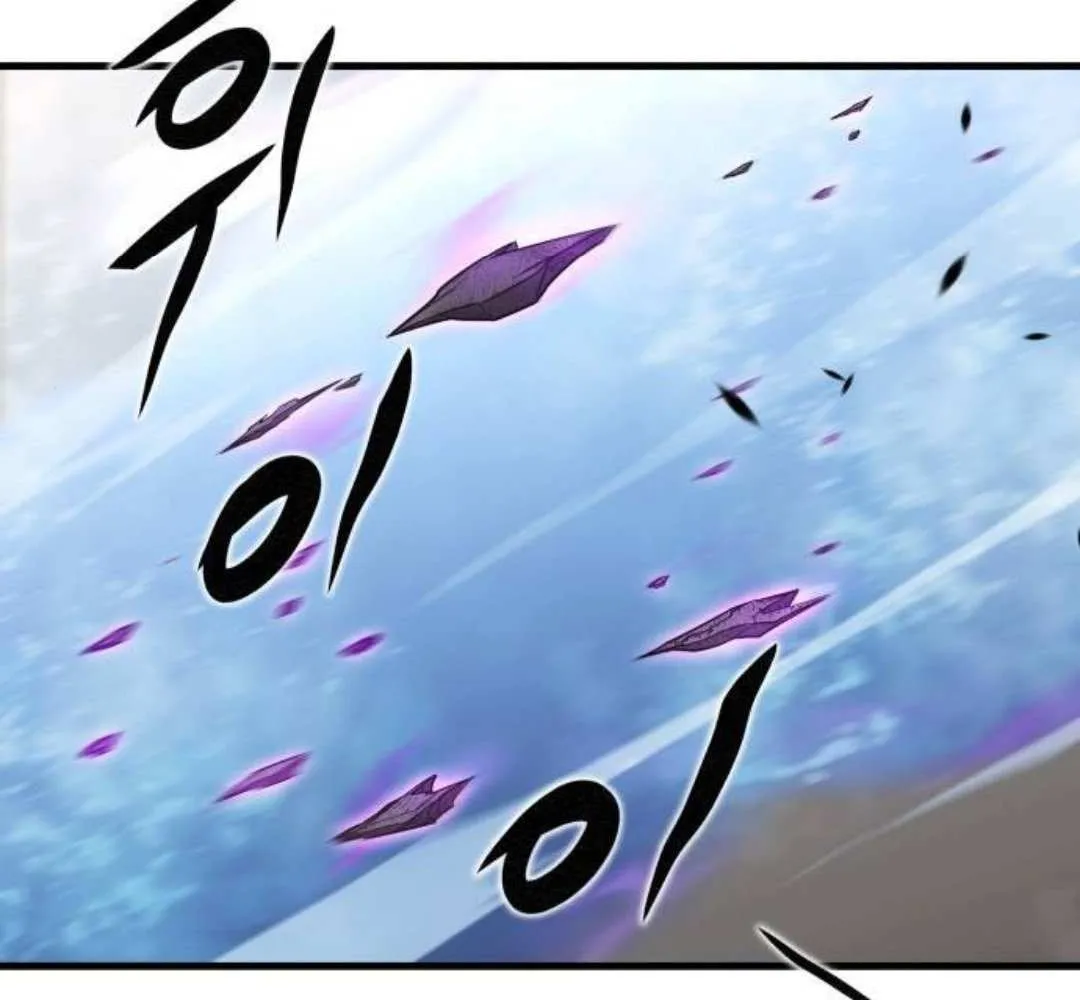 My Exclusive Tower Guide Chapter 81 page 104 - 