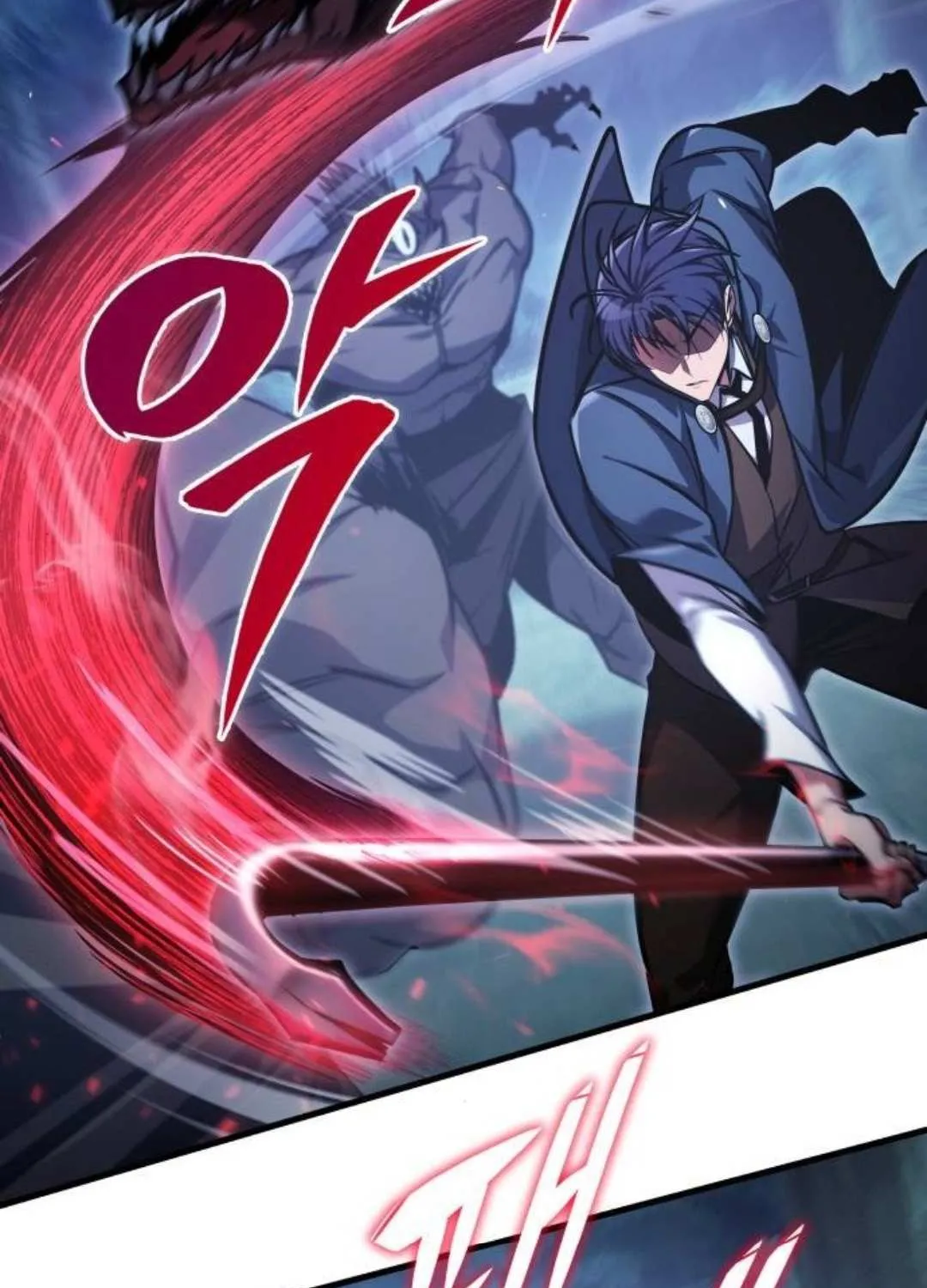 My Exclusive Tower Guide Chapter 81 page 12 - 