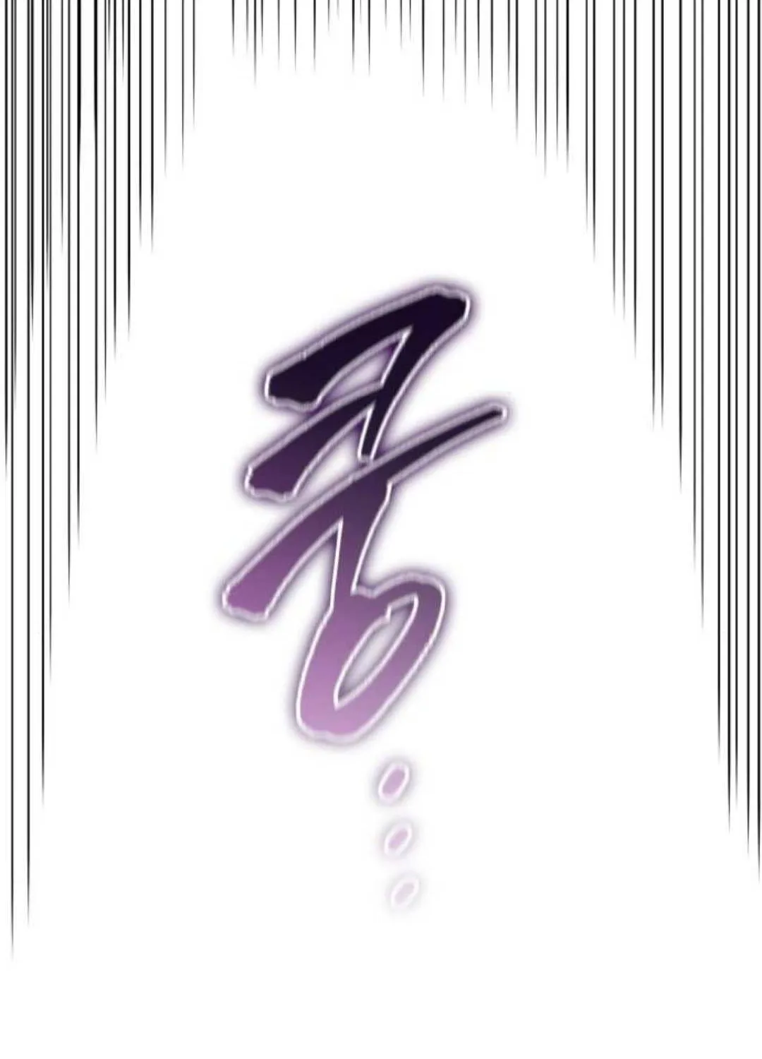 My Exclusive Tower Guide Chapter 81 page 115 - 