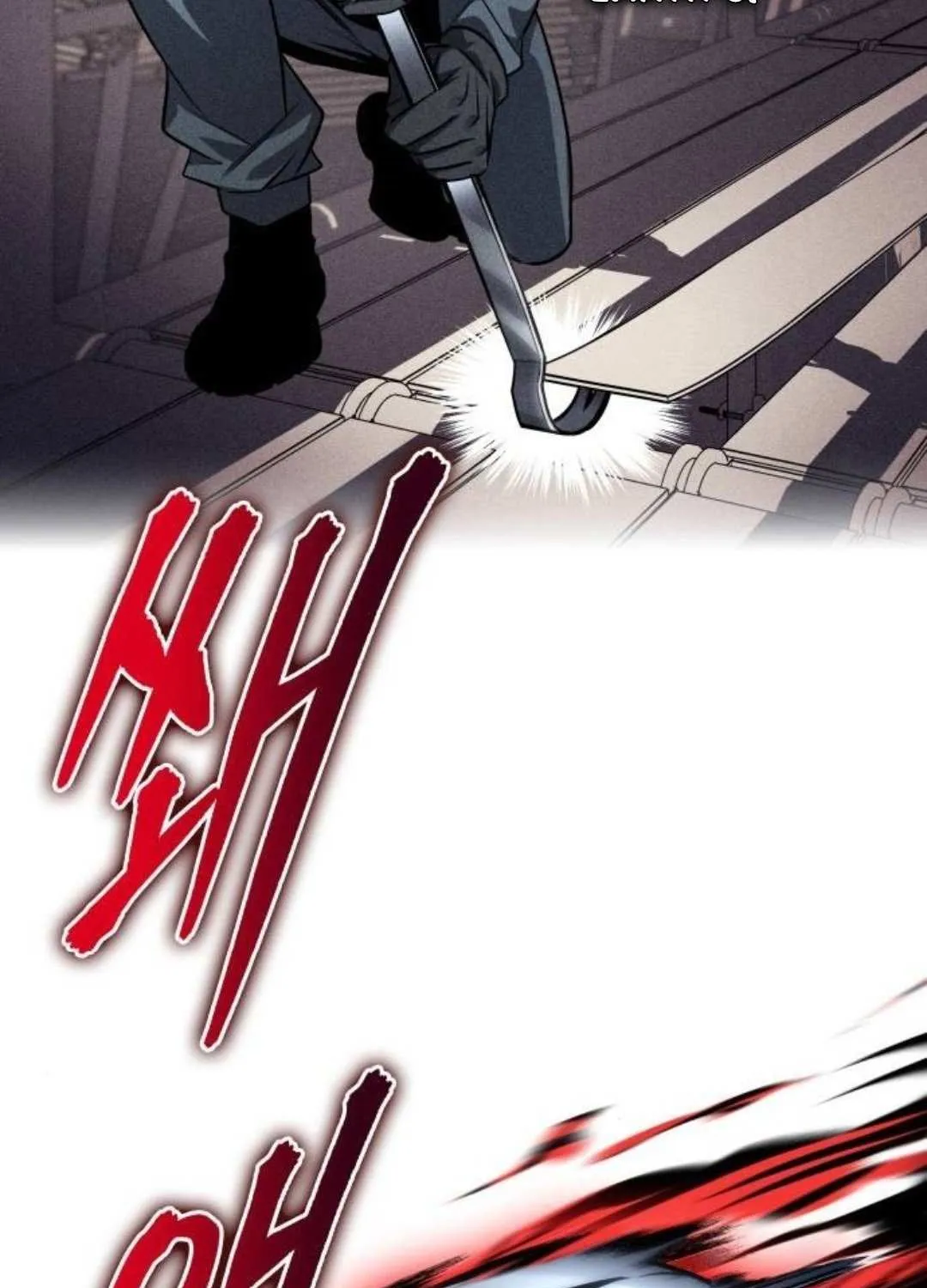 My Exclusive Tower Guide Chapter 81 page 27 - 