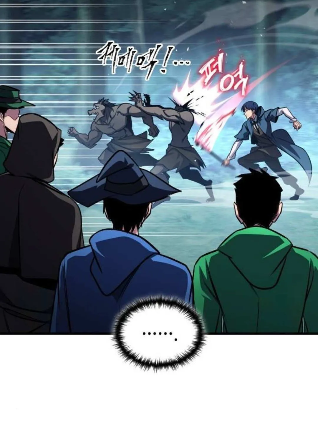 My Exclusive Tower Guide Chapter 81 page 37 - 