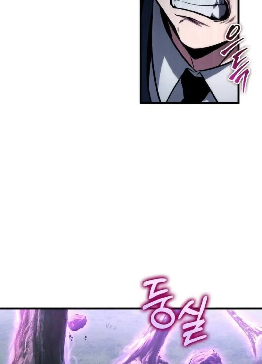 My Exclusive Tower Guide Chapter 81 page 43 - 