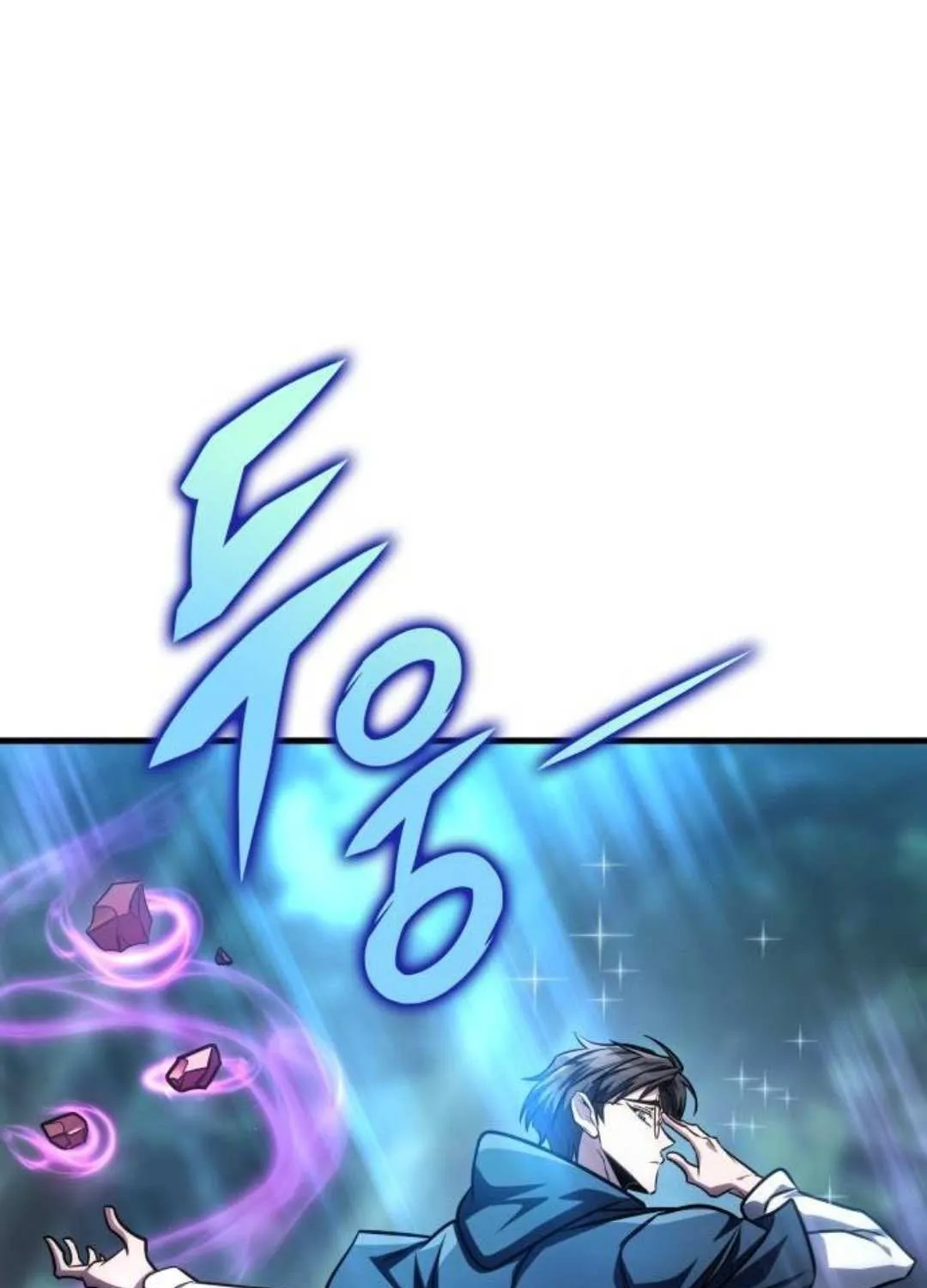 My Exclusive Tower Guide Chapter 81 page 52 - 