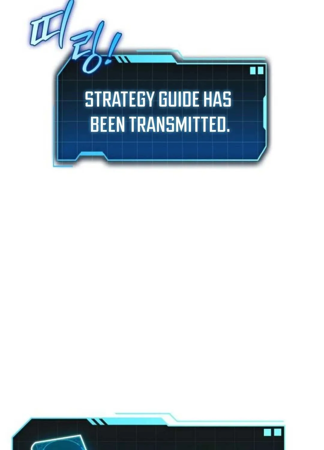 My Exclusive Tower Guide Chapter 81 page 69 - 