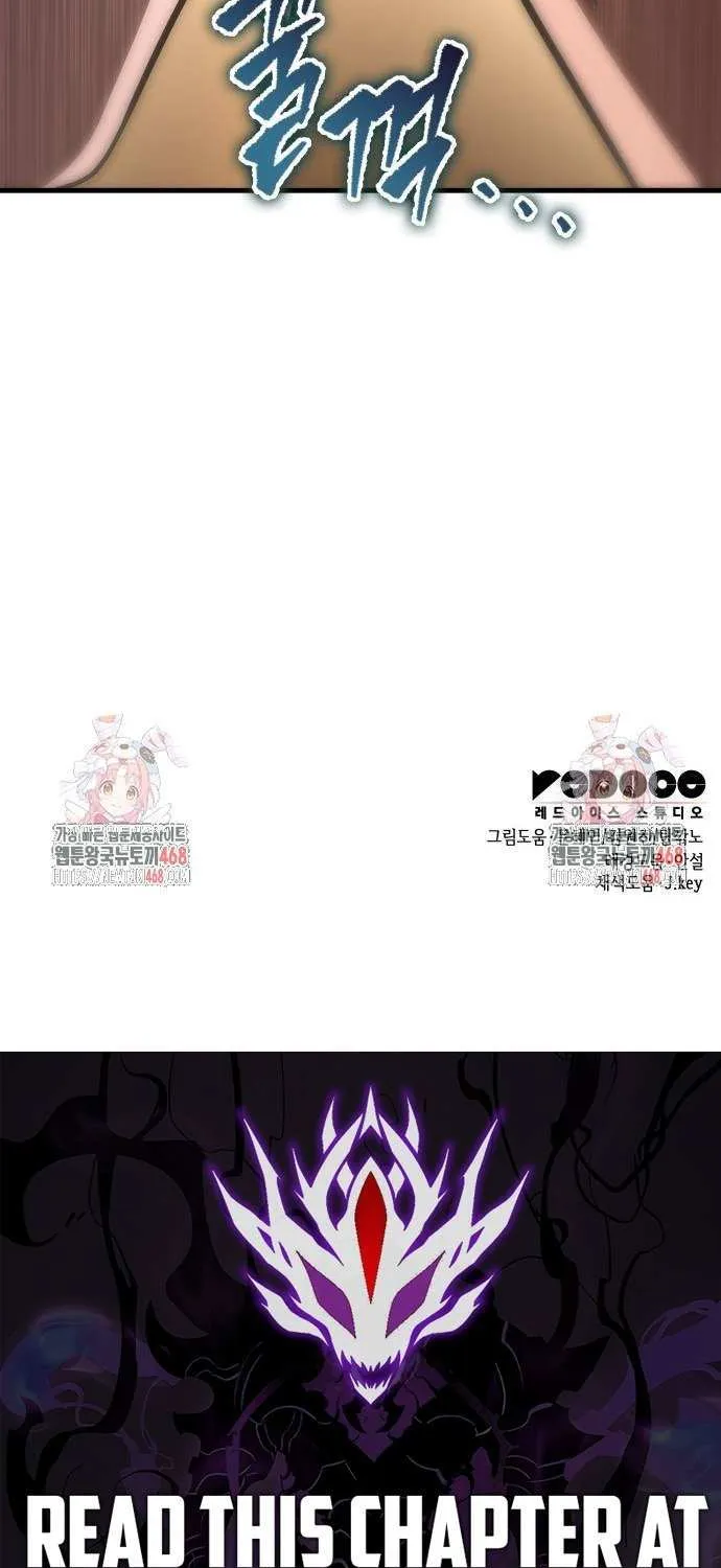 My Exclusive Tower Guide Chapter 82 page 105 - 