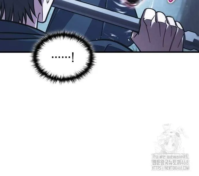 My Exclusive Tower Guide Chapter 82 page 13 - 