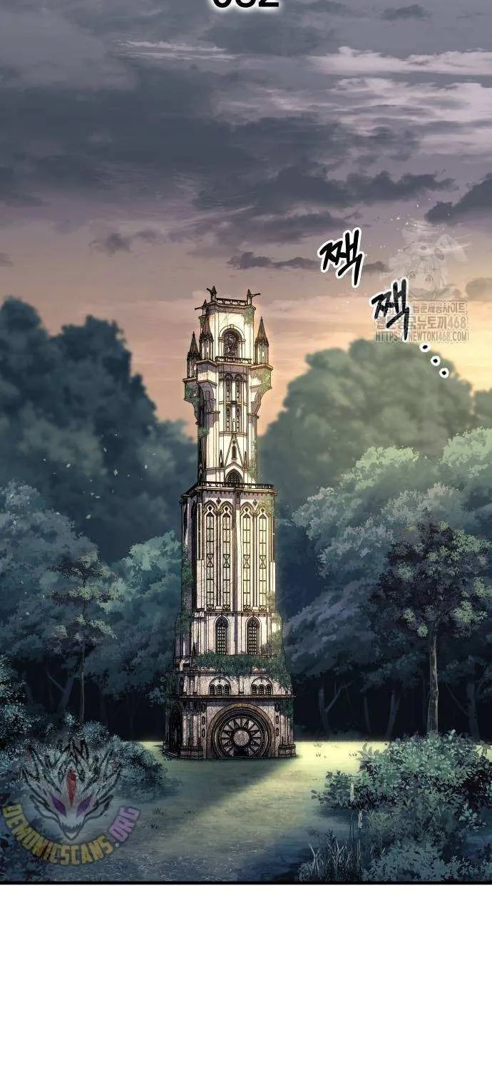 My Exclusive Tower Guide Chapter 82 page 27 - 