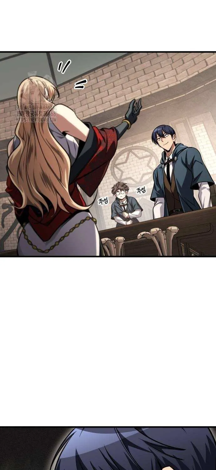 My Exclusive Tower Guide Chapter 82 page 45 - 