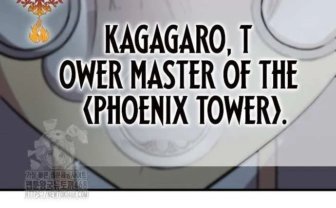 My Exclusive Tower Guide Chapter 83 page 104 - 