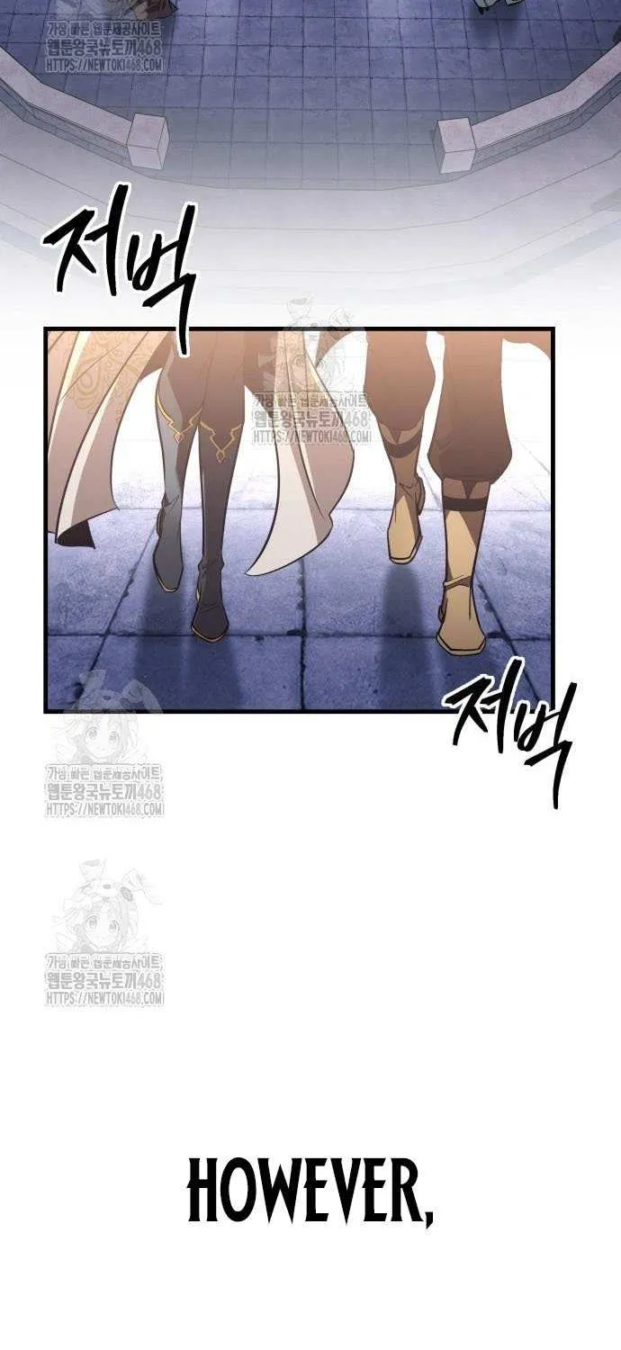My Exclusive Tower Guide Chapter 83 page 15 - 
