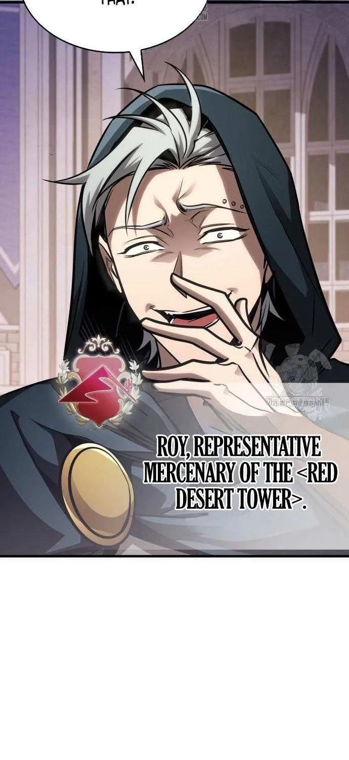My Exclusive Tower Guide Chapter 83 page 26 - 