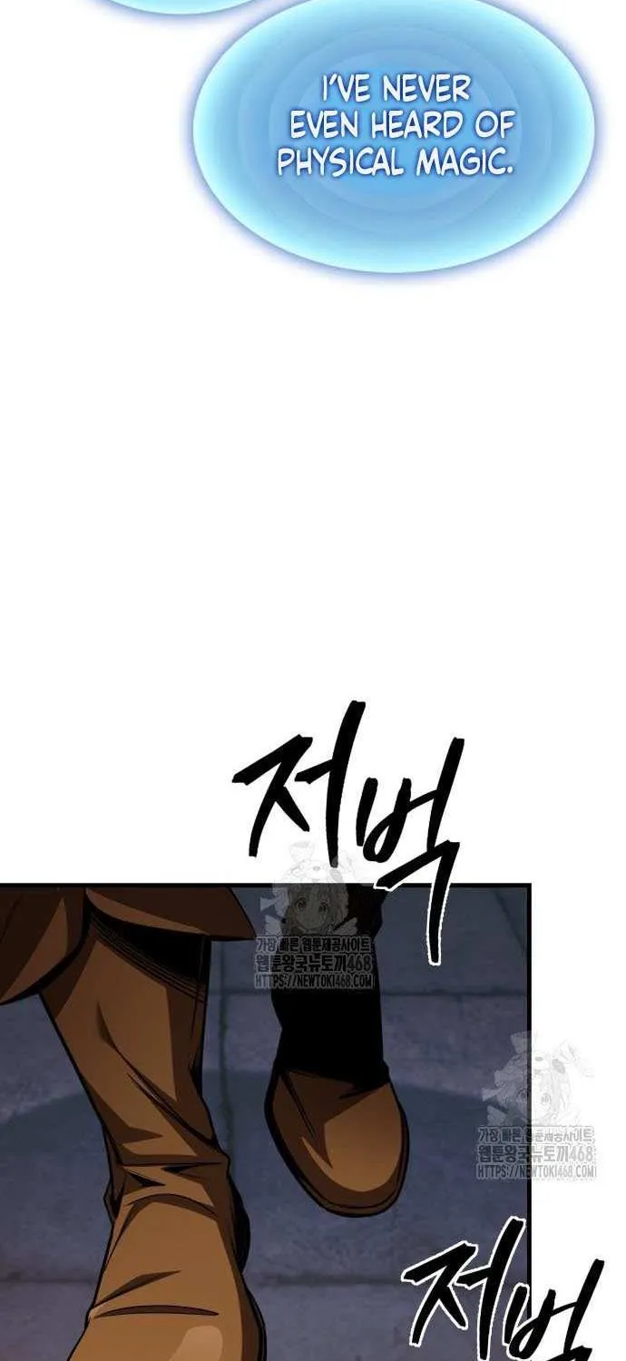 My Exclusive Tower Guide Chapter 83 page 44 - 
