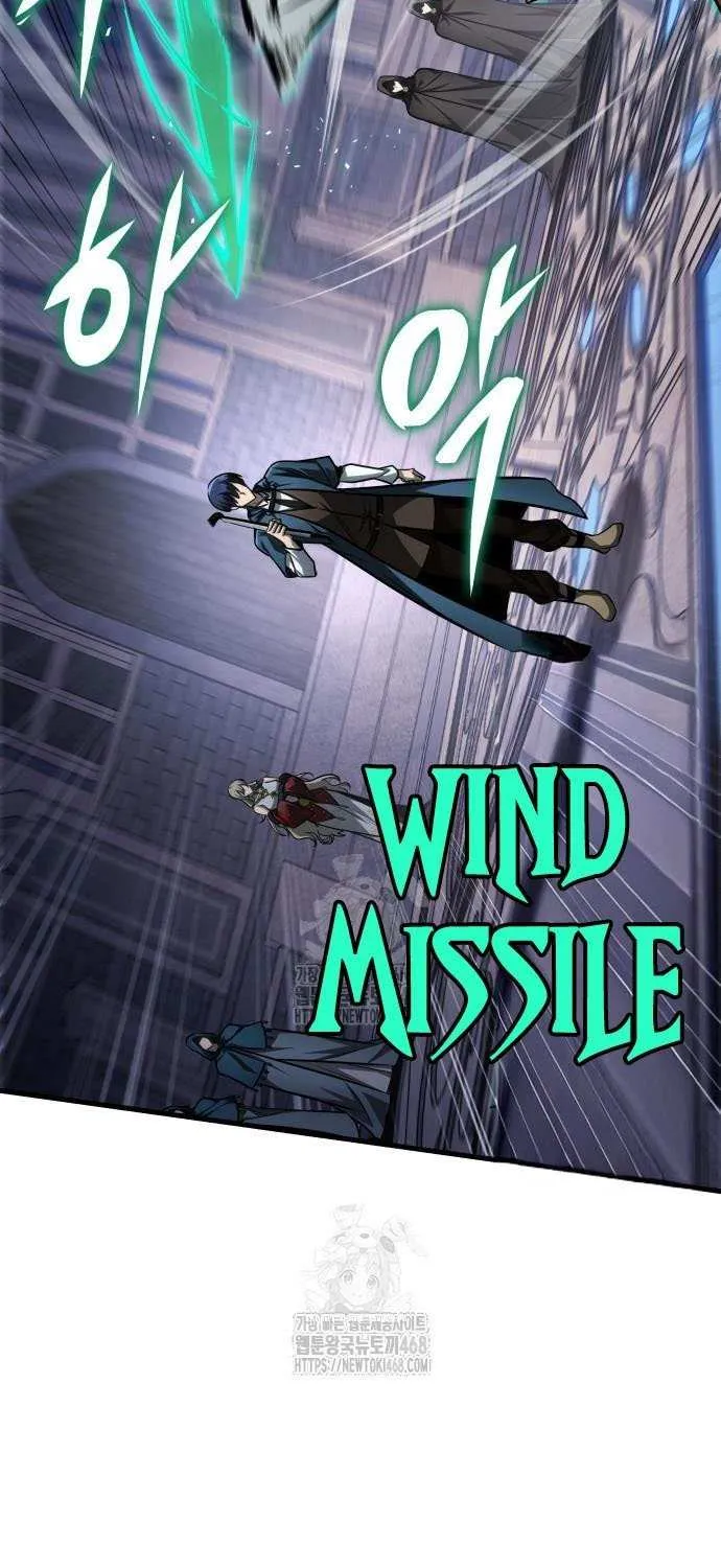 My Exclusive Tower Guide Chapter 83 page 51 - 