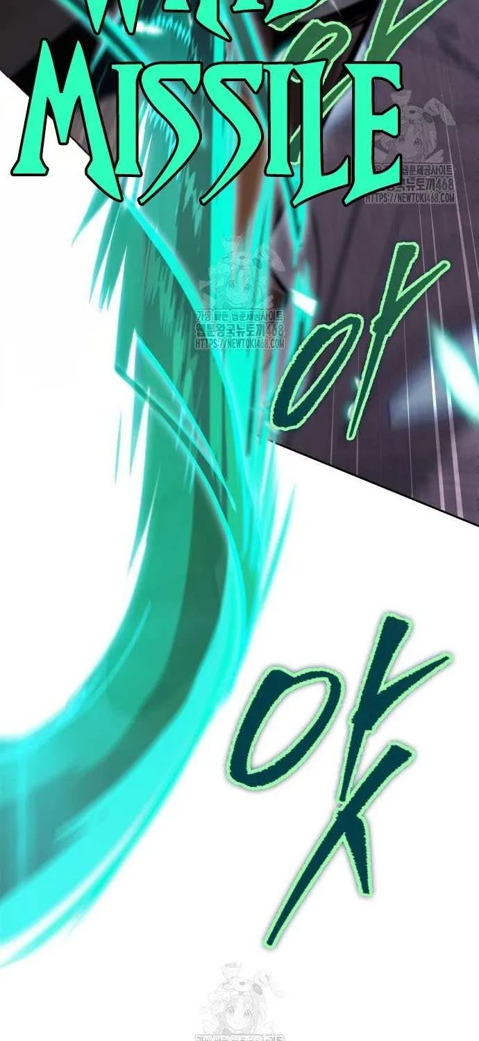My Exclusive Tower Guide Chapter 83 page 60 - 