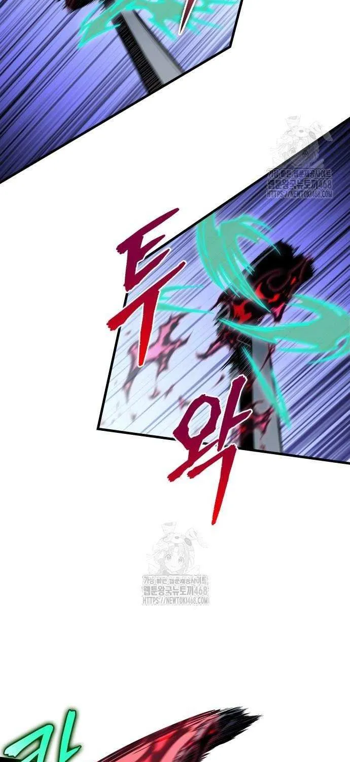 My Exclusive Tower Guide Chapter 83 page 72 - 