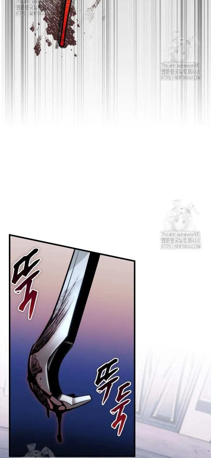 My Exclusive Tower Guide Chapter 83 page 88 - 