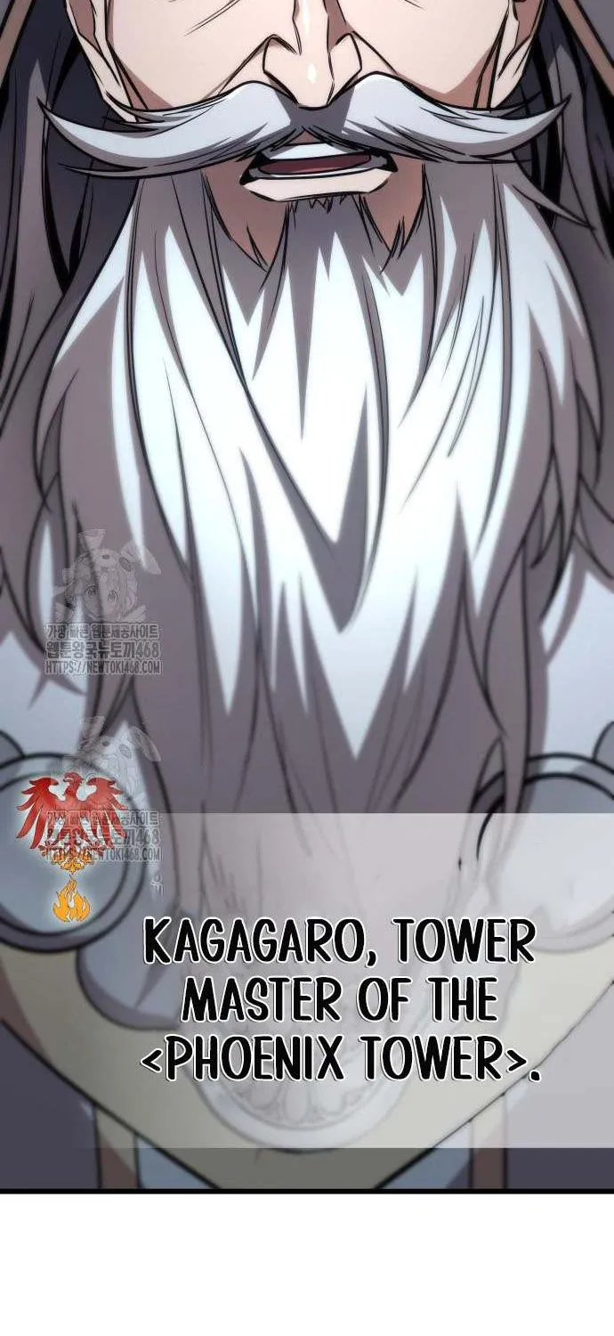 My Exclusive Tower Guide Chapter 84 page 12 - 