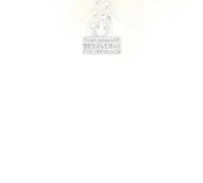 My Exclusive Tower Guide Chapter 84 page 111 - 