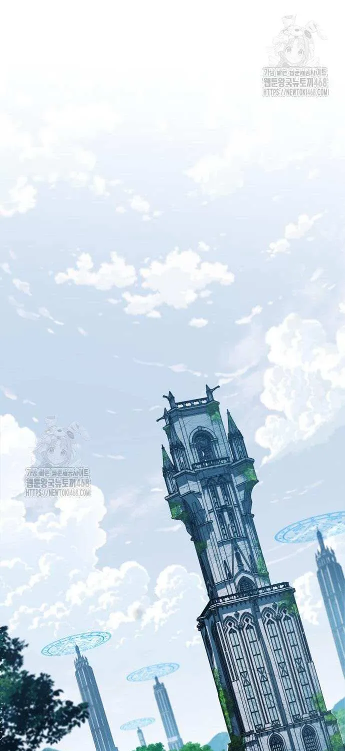 My Exclusive Tower Guide Chapter 84 page 112 - 