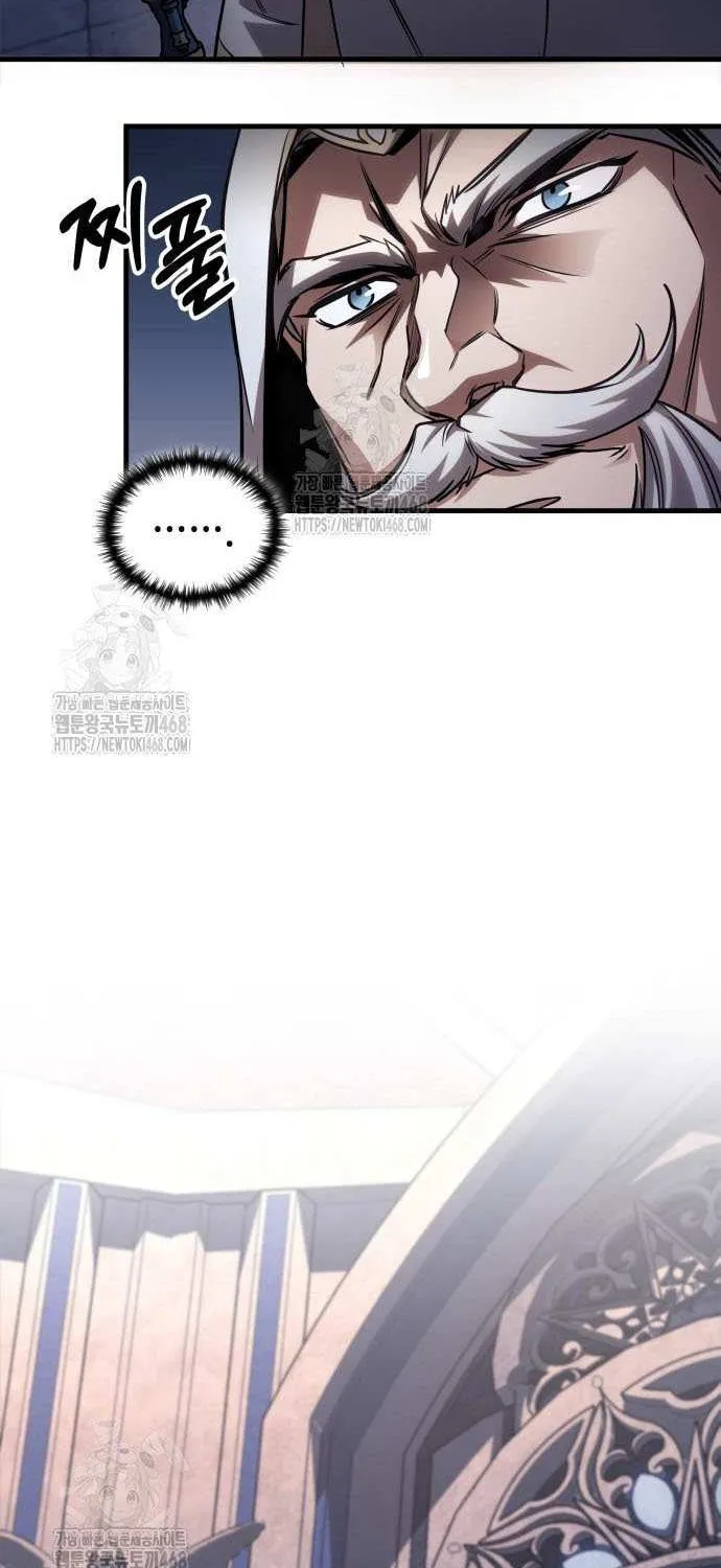 My Exclusive Tower Guide Chapter 84 page 24 - 