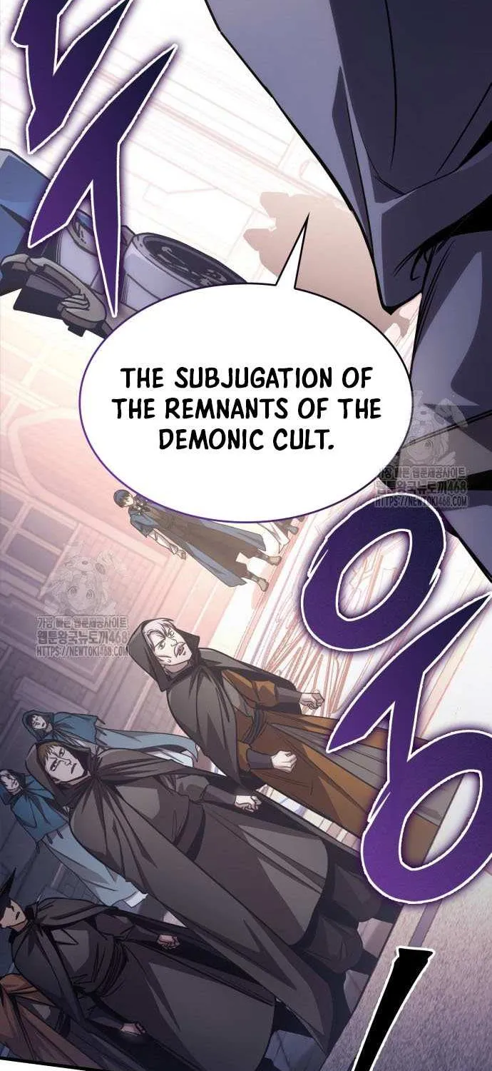 My Exclusive Tower Guide Chapter 84 page 26 - 