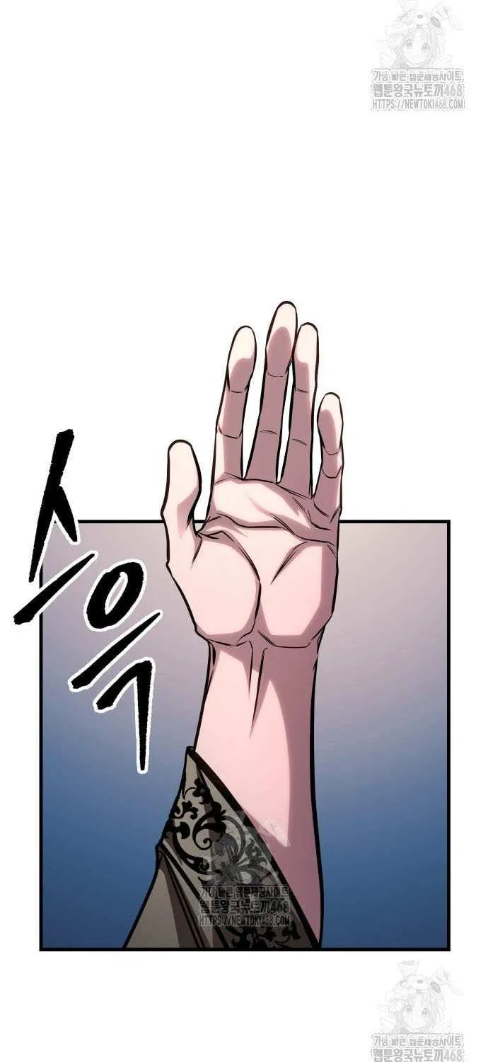 My Exclusive Tower Guide Chapter 84 page 61 - 