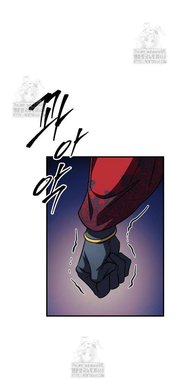 My Exclusive Tower Guide Chapter 84 page 75 - 