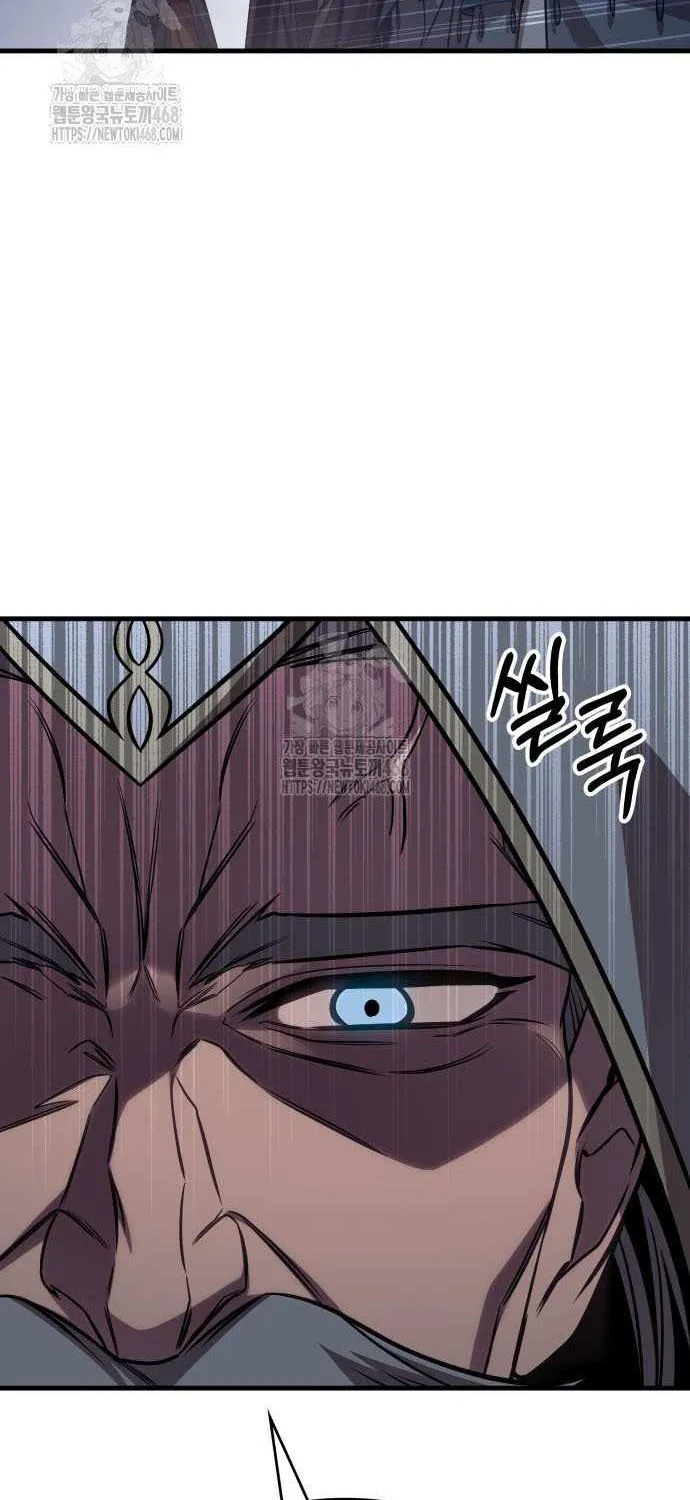 My Exclusive Tower Guide Chapter 84 page 85 - 