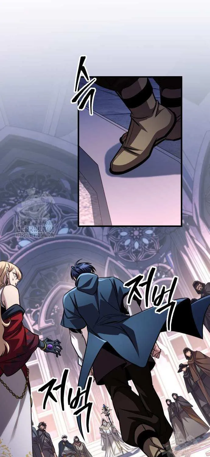 My Exclusive Tower Guide Chapter 84 page 91 - 