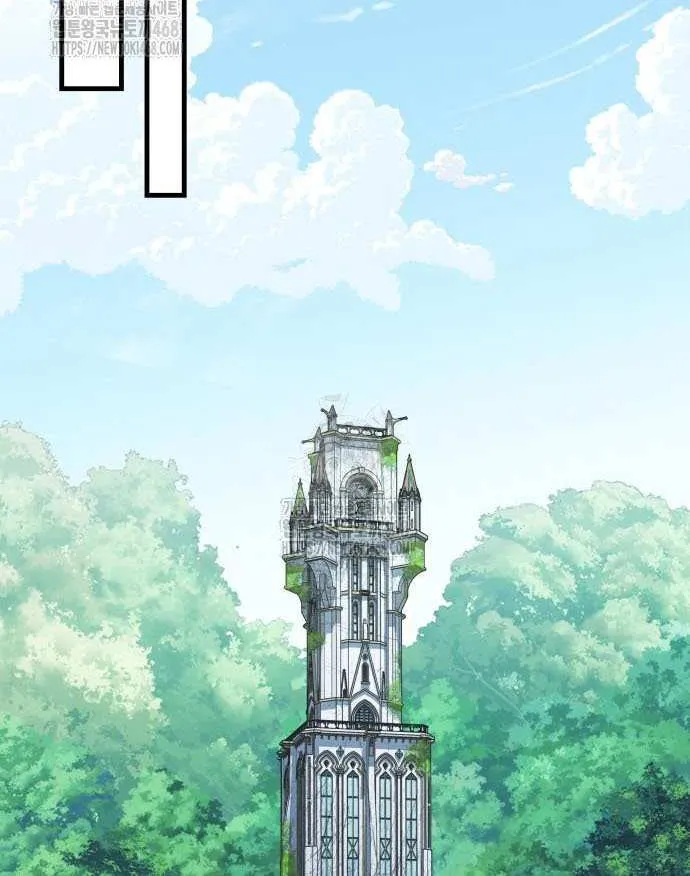 My Exclusive Tower Guide Chapter 84 page 97 - 