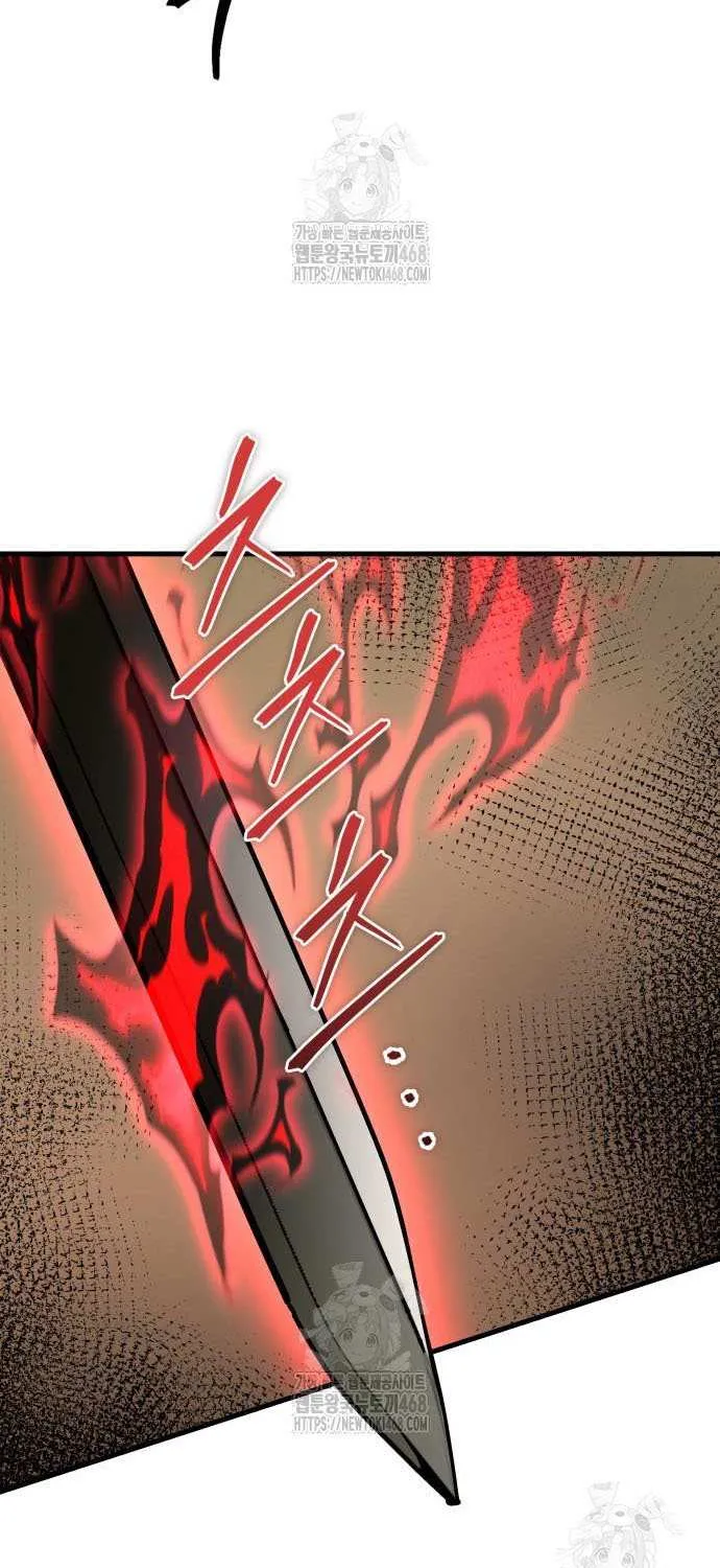 My Exclusive Tower Guide Chapter 85 page 103 - 