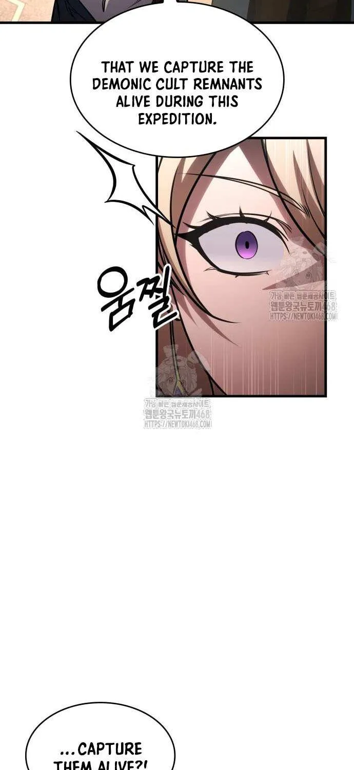 My Exclusive Tower Guide Chapter 85 page 15 - 