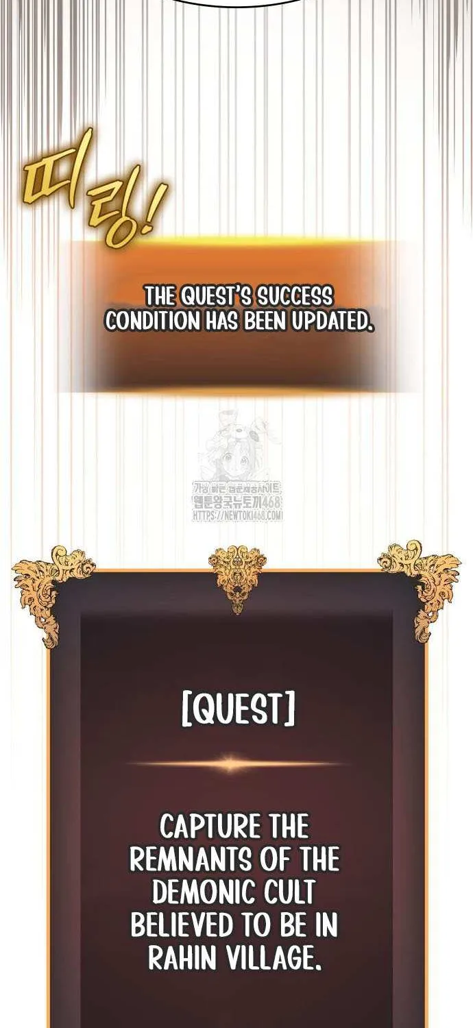 My Exclusive Tower Guide Chapter 85 page 22 - 
