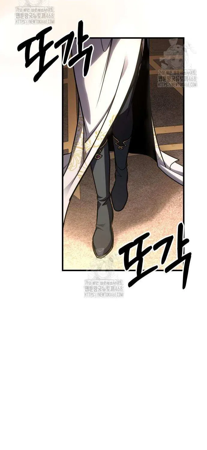 My Exclusive Tower Guide Chapter 85 page 46 - 