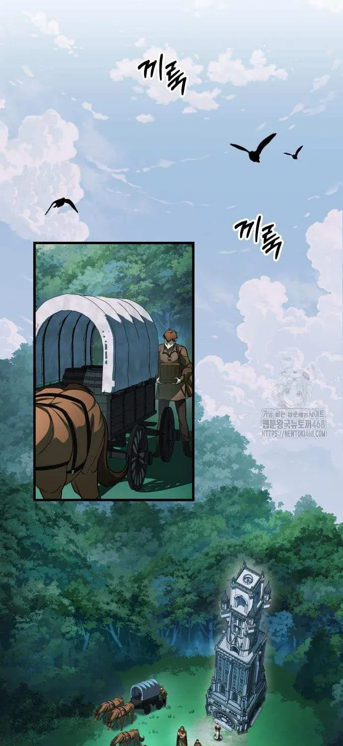 My Exclusive Tower Guide Chapter 85 page 67 - 