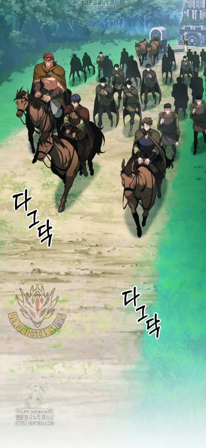 My Exclusive Tower Guide Chapter 85 page 82 - 